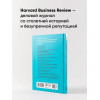Управление изменениями / Книги про бизнес и менеджмент