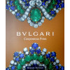 BVLGARI. Сокровища Рима | Мейлан Венсан