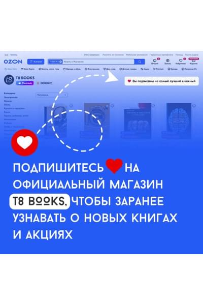 Полюби деньги - деньги тебя любят | Маккрам Сара