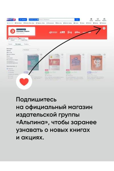 Стратегический маркетинг / Книги про бизнес и маркетинг