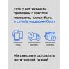 Стратегический маркетинг / Книги про бизнес и маркетинг