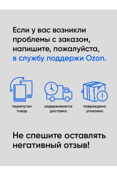 Стратегический маркетинг / Книги про бизнес и маркетинг