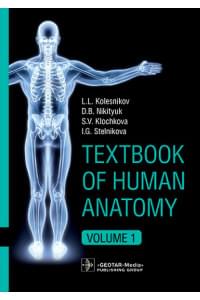Textbook of Human Anatomy. In 3 vol. Vol. 1. Locomotor apparatu