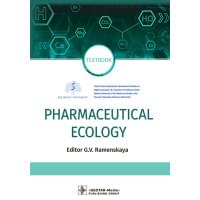 Pharmaceutical Ecology. Textbook