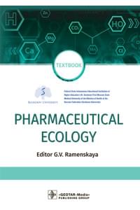 Pharmaceutical Ecology. Textbook