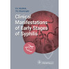 Clinical Manifestations of Early Stages of Syphilis. Atlas