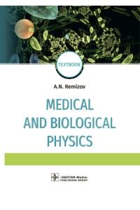 Medical and biological physics. Textbook