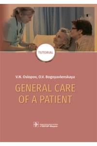 General Care of a Patient. Tutorial