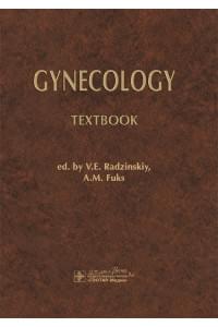 Gynecology. Textbook