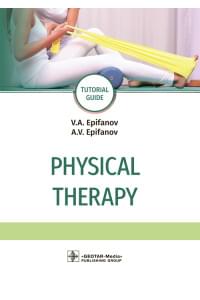 Physical therapy. Tutorial guide