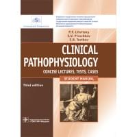 Clinical pathophysiology. Concise lectures, tests, cases