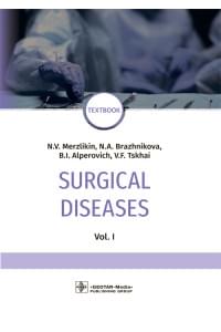 Surgical diseases. Textbook in 2 vol. Vol. 1