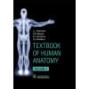 Textbook of Human Anatomy. In 3 vol. Vol. 1. Locomotor apparatus