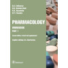 Pharmacology. Part 1. Workbook