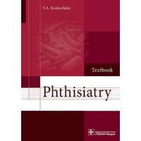 Phthisiatry. Textbook