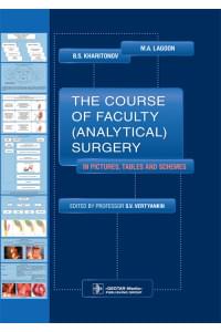 The Course of Faculty (Analytical) Surgery in Pictures, Tables and Schemes