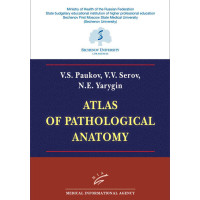 Atlas of Pathological Anatomy