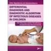 Differential diagnosis and diagnostic algorithm of infectious diseases in children. The practical guide for medical students and practitioners