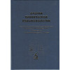 Очерки клинической пульмонологии. Избранные труды